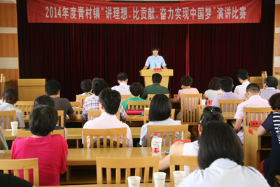 賀山美員工曹雙輝獲得“講理想、比貢獻、奮力實現(xiàn)中國夢”的演講比賽第二名