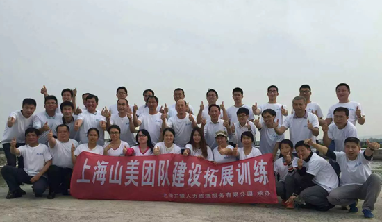 凝聚力量，共創(chuàng)輝煌