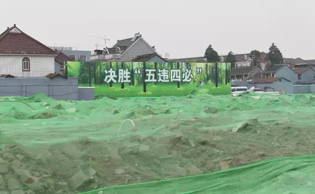 轉(zhuǎn)發(fā) | 韓正：穩(wěn)扎穩(wěn)打，確保環(huán)境綜合整治任務完成！整治后再回潮的，從重從嚴處理并曝光