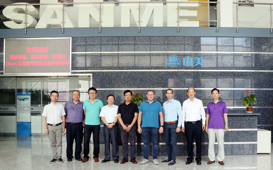 高能環(huán)境、青島合能、奧地利Thoni公司領(lǐng)導(dǎo)蒞臨山美股份考察指導(dǎo)