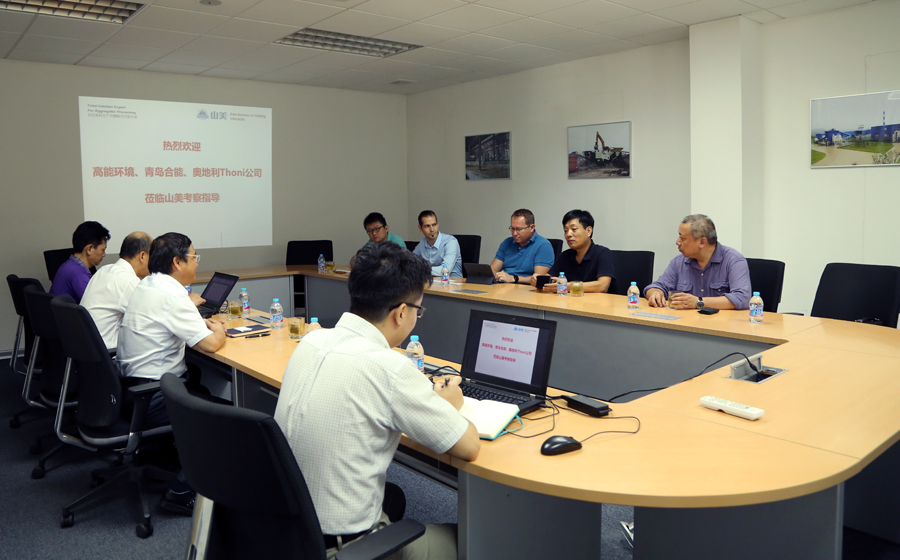 高能環(huán)境、青島合能、奧地利Thoni公司領(lǐng)導(dǎo)蒞臨山美股份考察指導(dǎo)