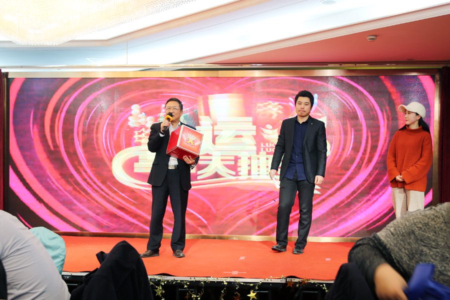 贏戰(zhàn)豬年、共創(chuàng)輝煌--山美股份隆重舉行2018年度表彰大會(huì)暨2019迎新年會(huì)