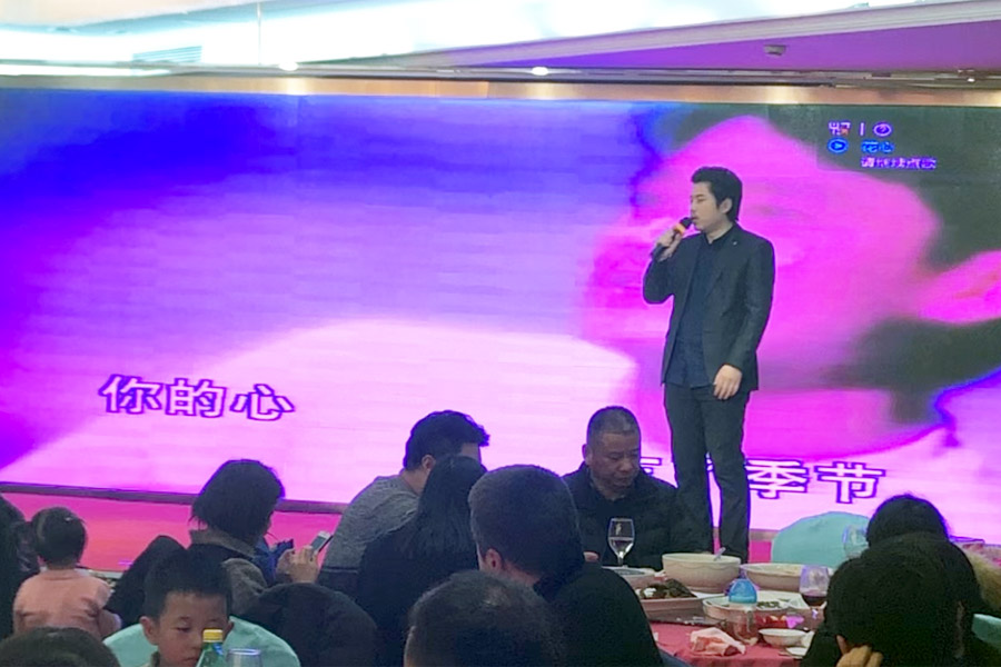 贏戰(zhàn)豬年、共創(chuàng)輝煌--山美股份隆重舉行2018年度表彰大會(huì)暨2019迎新年會(huì)