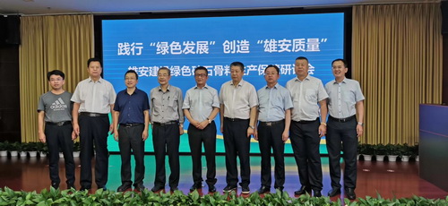 雄安新區(qū)超10億噸砂石骨料如何保障？綠色機(jī)制砂石骨料是必選！