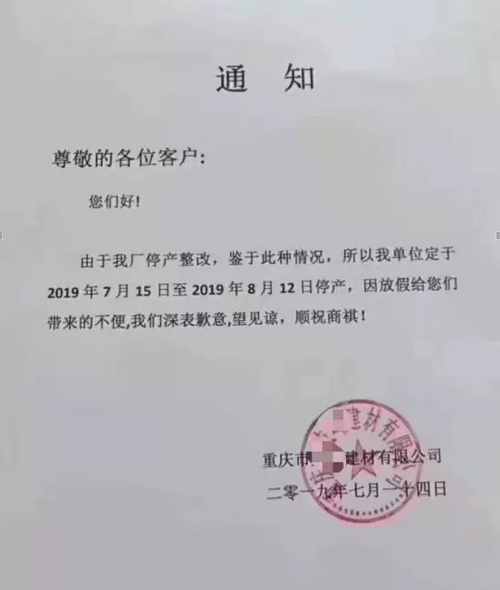 湖南、湖北一砂難求，重慶砂石廠關(guān)?！L江砂石價(jià)格大漲！