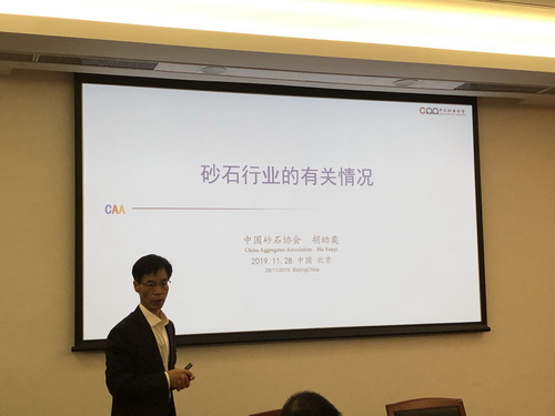 為首都基礎(chǔ)設(shè)施建設(shè)保駕護(hù)航， 北京市多部門研究首都綠色砂石供應(yīng)鏈