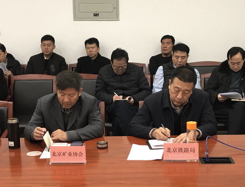 為首都基礎(chǔ)設(shè)施建設(shè)保駕護(hù)航， 北京市多部門研究首都綠色砂石供應(yīng)鏈