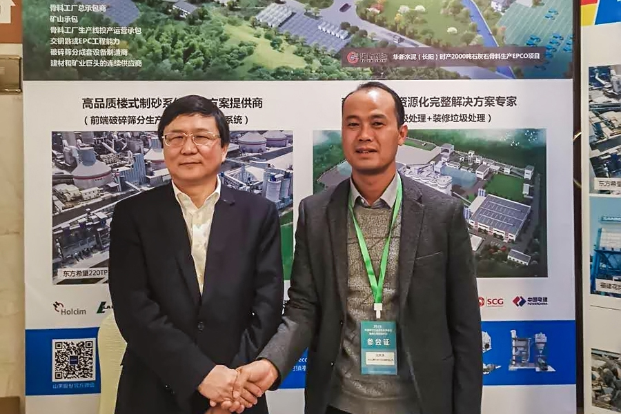 山美用戶復(fù)工投產(chǎn)｜山美股份助力江蘇徐州實(shí)現(xiàn)建筑固廢資源化、無害化、減量化