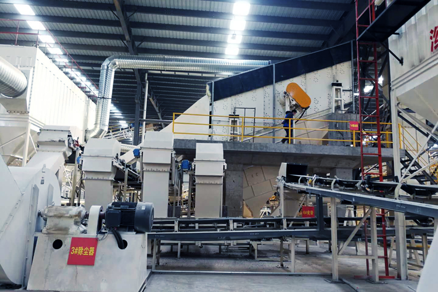 山美用戶復(fù)工投產(chǎn)｜山美股份助力江蘇徐州實(shí)現(xiàn)建筑固廢資源化、無害化、減量化