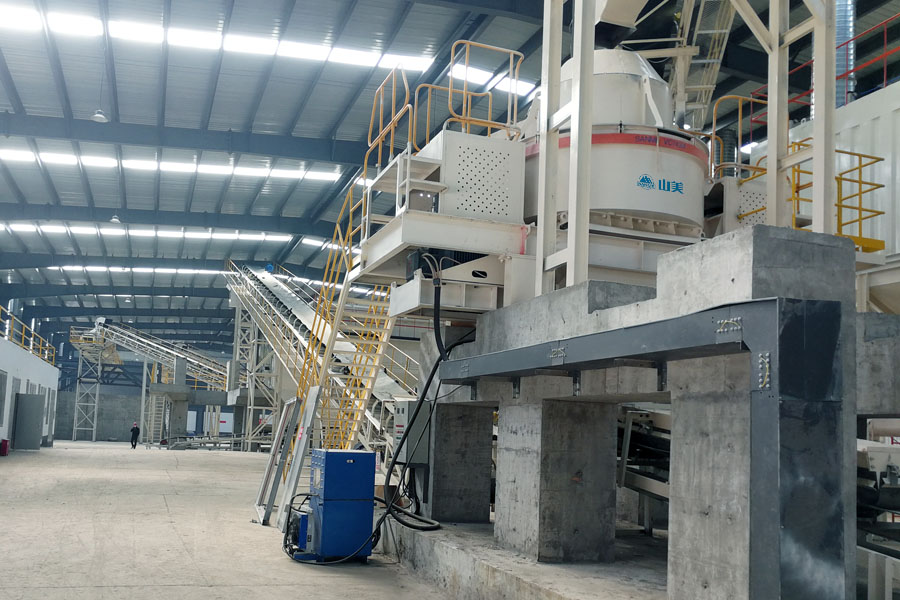 山美用戶復(fù)工投產(chǎn)｜山美股份助力江蘇徐州實(shí)現(xiàn)建筑固廢資源化、無害化、減量化