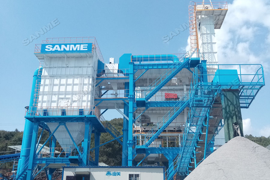 【項(xiàng)目】制砂原料含泥量高？山美股份有辦法！帶您走進(jìn)池州長九（神山）制砂樓項(xiàng)目，看山美股份如何解決這個問題