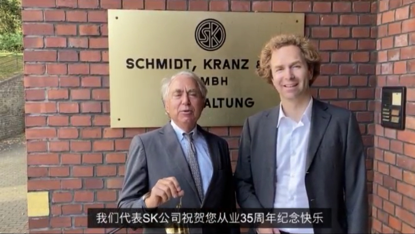 楊安民從業(yè)卅五周年系列報道--“璀璨卅五年，榮耀共分享”紀(jì)念晚宴