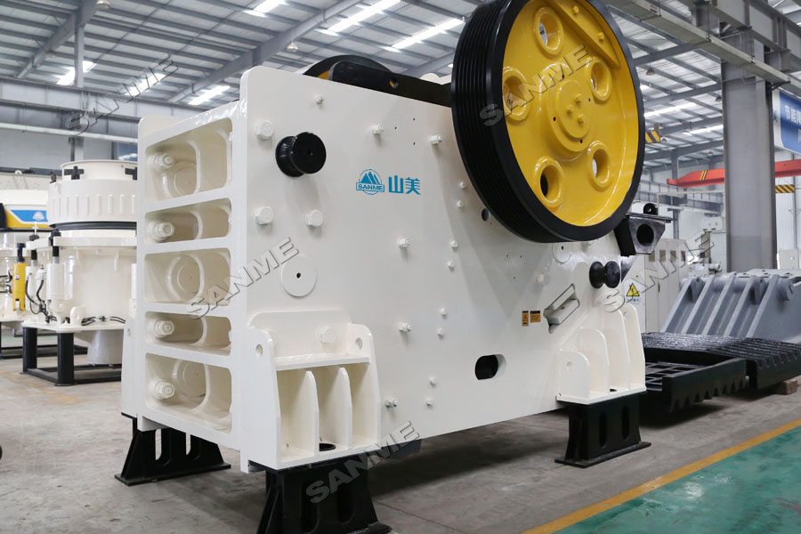 上海山美股份高性能破碎篩分裝備奔赴阿根廷，服務(wù)于當(dāng)?shù)鼗◢弾r骨料項目