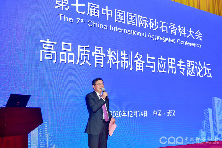 國(guó)際砂石骨料大會(huì)圓滿收官，上海山美股份高品質(zhì)機(jī)制砂生產(chǎn)系統(tǒng)成熱點(diǎn)