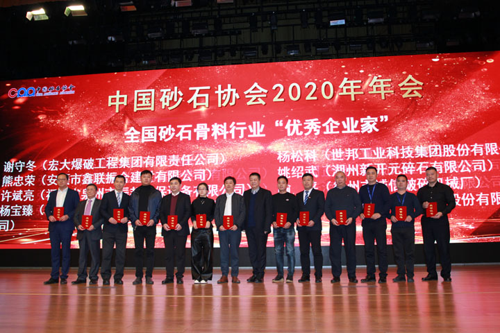 國(guó)際砂石骨料大會(huì)圓滿收官，上海山美股份高品質(zhì)機(jī)制砂生產(chǎn)系統(tǒng)成熱點(diǎn)