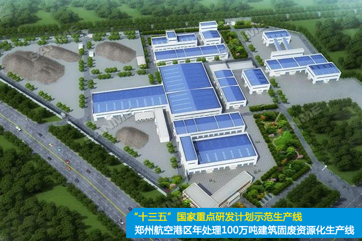 重磅！上海山美股份創(chuàng)新技術(shù)榮獲全國建筑固廢資源化實(shí)用技術(shù)獎(jiǎng)