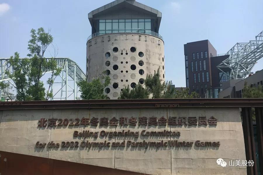 重磅！上海山美股份創(chuàng)新技術(shù)榮獲全國建筑固廢資源化實(shí)用技術(shù)獎(jiǎng)