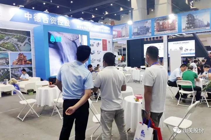 上海山美股份亮相2021鄭州砂石展，T20展位喜迎八方客