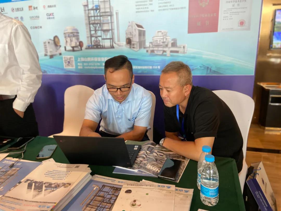 上海山美股份攜先進(jìn)工藝和智能裝備技術(shù)亮相第八屆全國砂石骨料行業(yè)科技大會(huì)