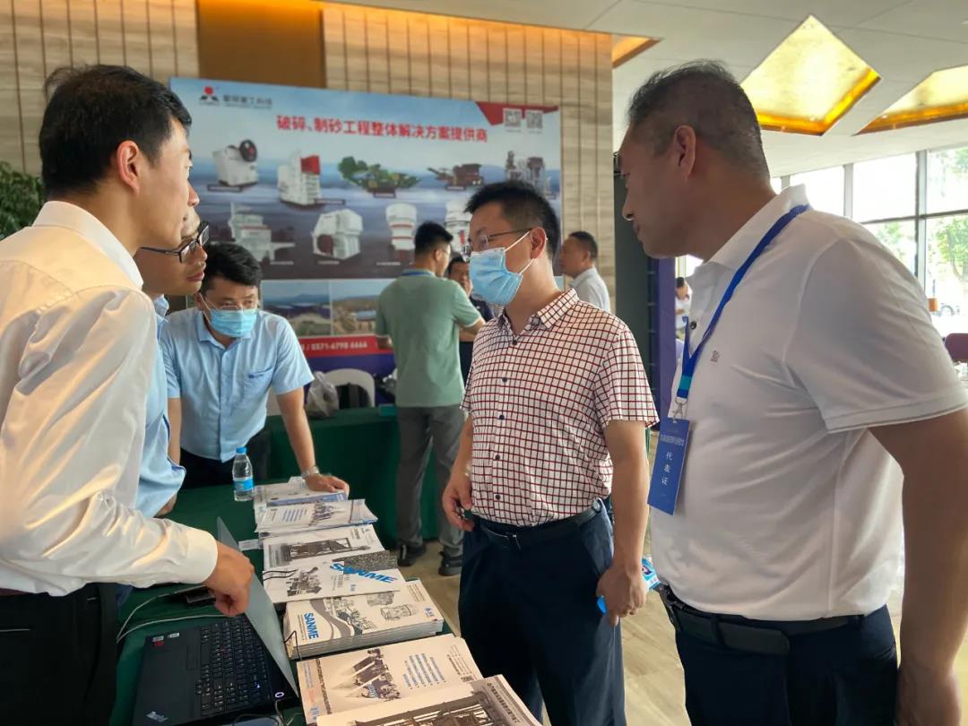 上海山美股份攜先進(jìn)工藝和智能裝備技術(shù)亮相第八屆全國砂石骨料行業(yè)科技大會(huì)