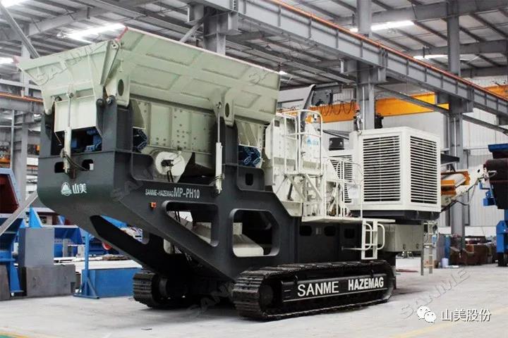 上海山美股份｜深耕履帶移動式破碎篩分市場，為客戶締造卓越價值