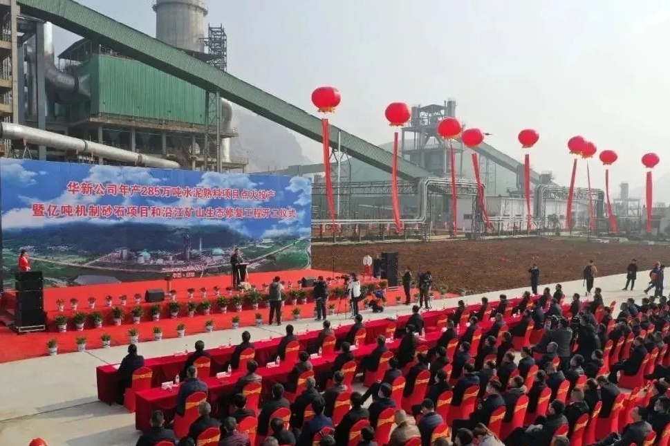 華新水泥半年盈利24.38億，銷售砂石骨料1617萬噸同比增長(zhǎng)93%，成為持續(xù)擴(kuò)張重點(diǎn)！