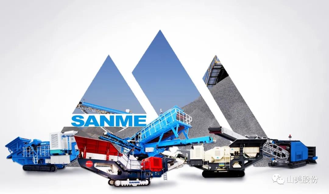 招募｜山美誠招履帶式移動站經(jīng)銷商，邀您一起共贏未來