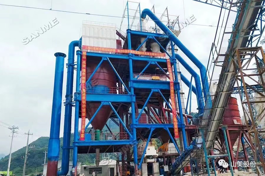 山美多款精品機(jī)制砂生產(chǎn)系統(tǒng)助力混凝土企業(yè)降本提質(zhì)增效！