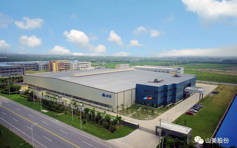 邀請函 | 相約海寧，上海山美環(huán)保裝備股份有限公司邀請您參加2022東海論壇！