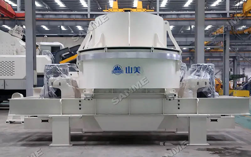 建筑用石料制砂機(jī)多少錢一臺(tái)？上海山美為您報(bào)價(jià)！