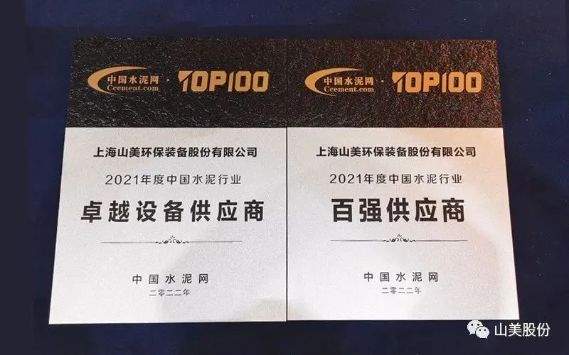 新年快樂(lè) | 回首2022，闊步2023