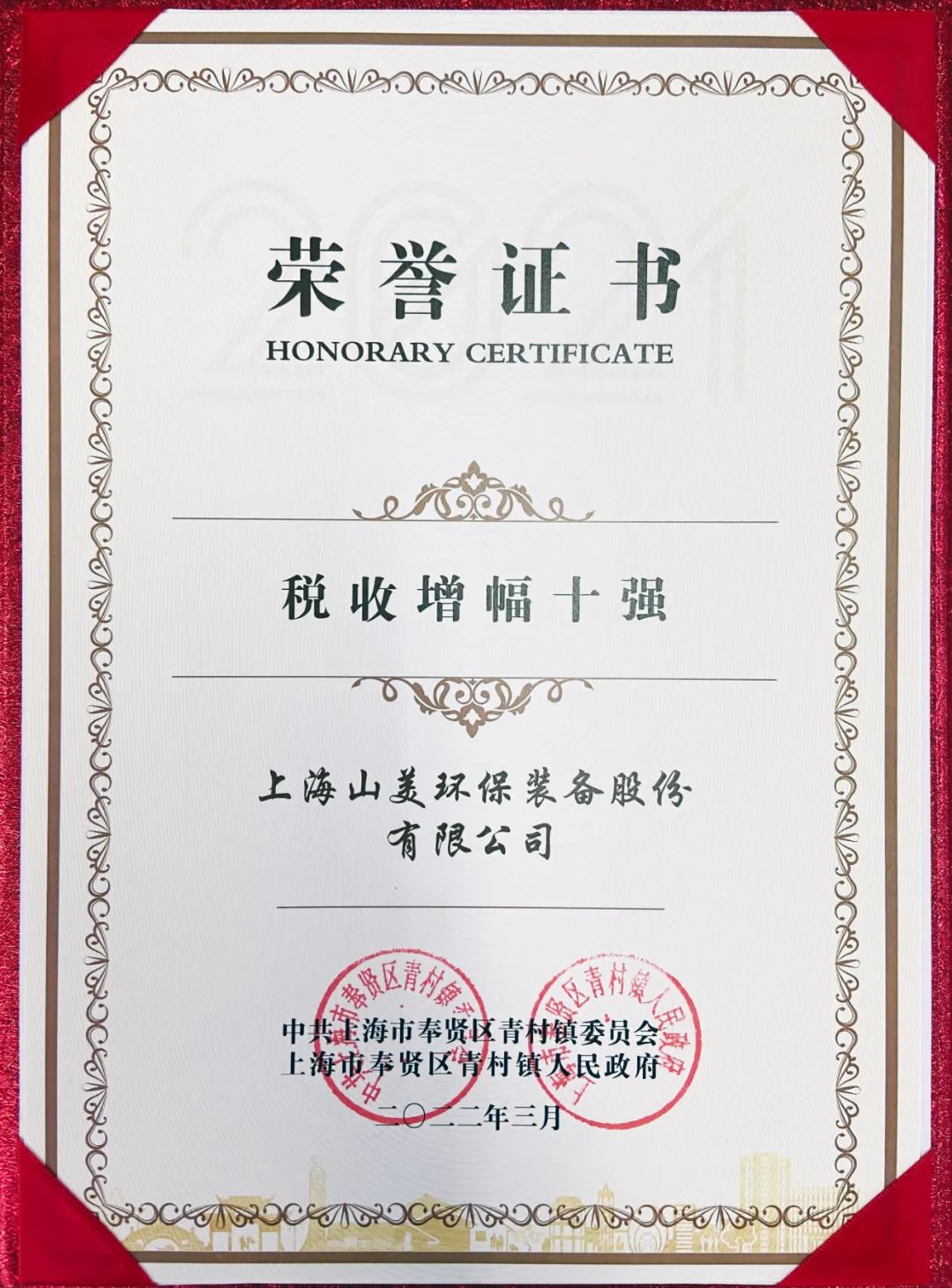 新年快樂(lè) | 回首2022，闊步2023