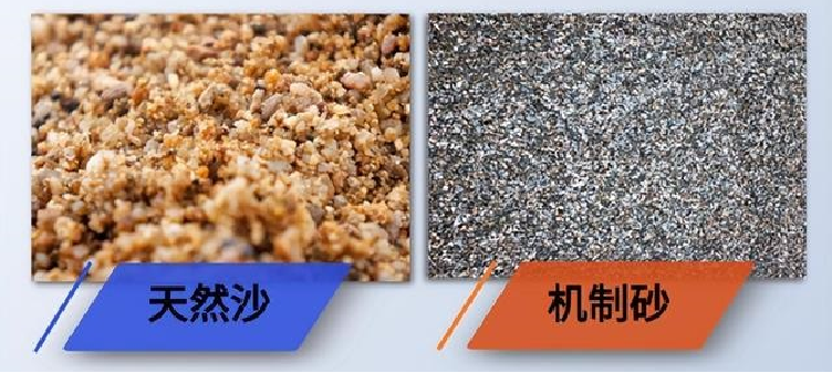 機制砂為什么勝過天然砂？