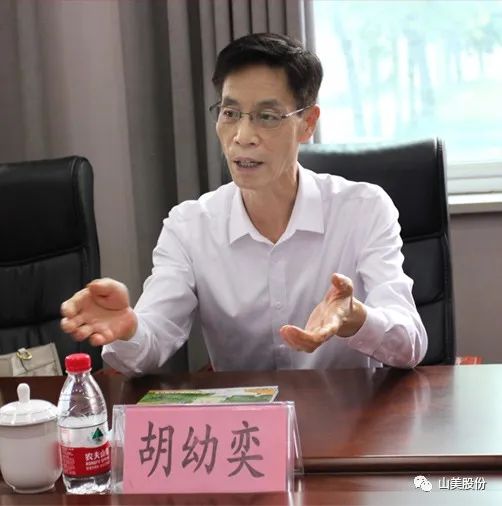 聚焦 | 熱烈歡迎中國砂石協(xié)會(huì)胡會(huì)長一行蒞臨上海山美股份鄭州基地指導(dǎo)交流！