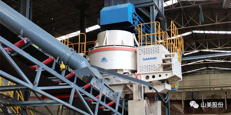 鐵尾礦轉(zhuǎn)化綠色建材，山美為您提供尾礦高效利用變廢為寶完整解決方案