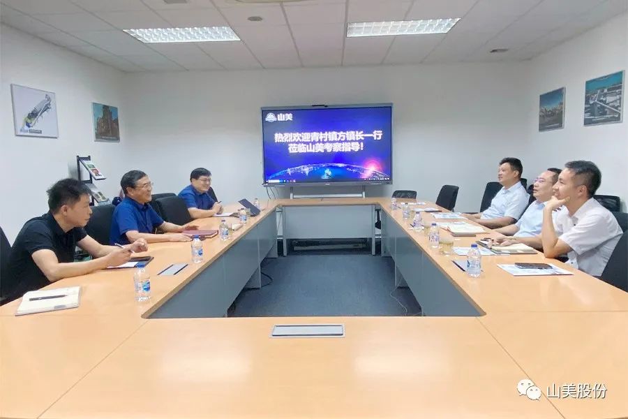 上海市奉賢區(qū)青村鎮(zhèn)黨委副書記、鎮(zhèn)長方偉一行蒞臨上海山美股份考察調研