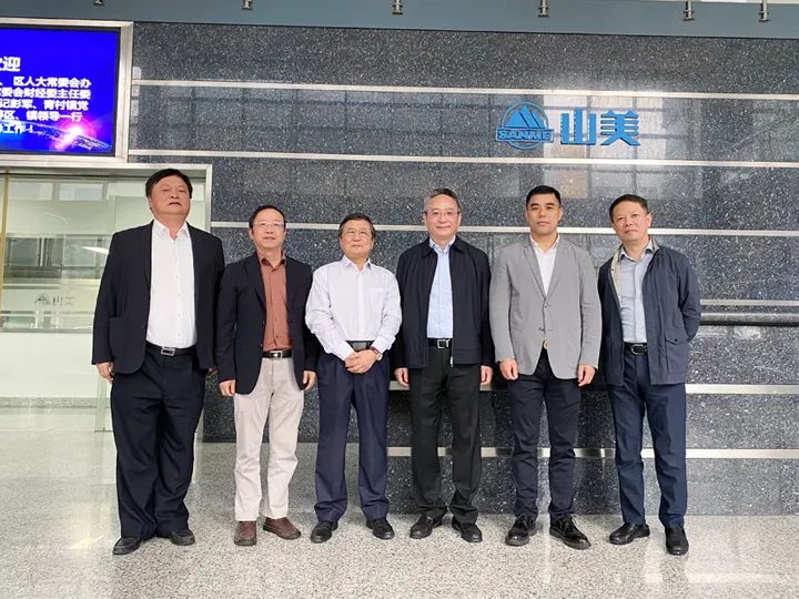 奉賢區(qū)人大常委會(huì)黨組書記、主任張培榮一行蒞臨上海山美股份開展“優(yōu)環(huán)境、穩(wěn)經(jīng)濟(jì)”大走訪大調(diào)研