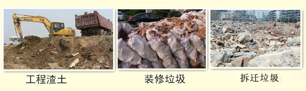 開辦一個建筑垃圾處理廠需要哪些手續(xù)？需要考慮哪些問題？