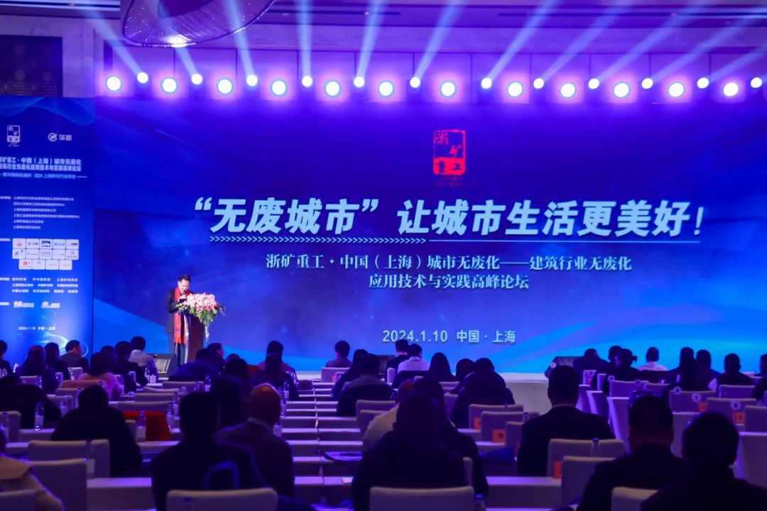 山美方案助力“無廢城市”建設(shè)，共創(chuàng)美好未來