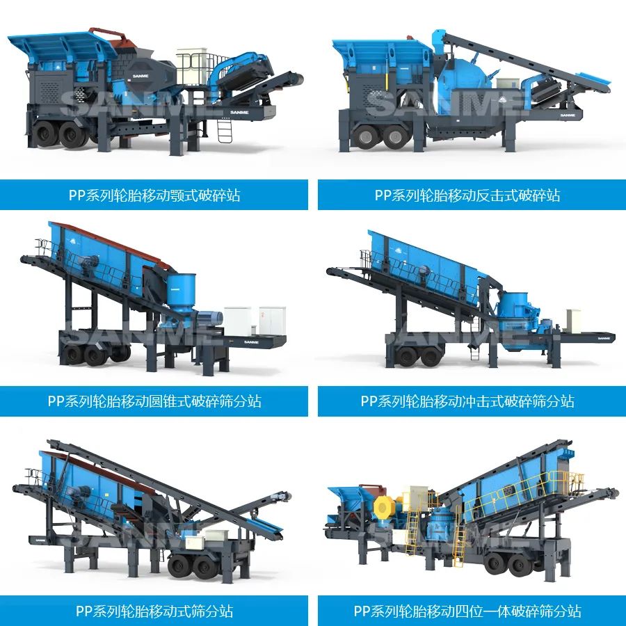 時產(chǎn)值近600萬！山美移動式破碎篩分一體站助力江蘇高碳鉻鐵礦破碎項目建設(shè)