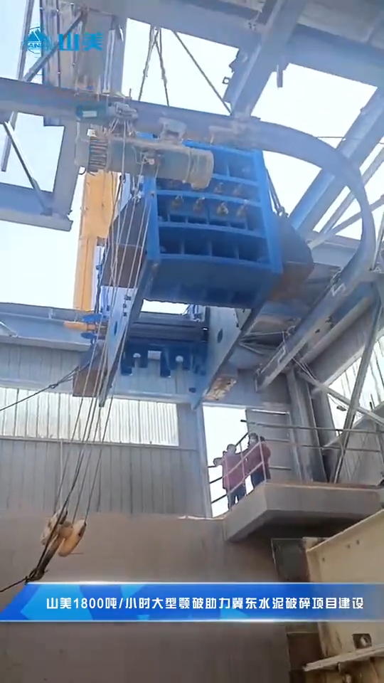 JC771大型歐版顎式破碎機(jī)優(yōu)勢(shì)特點(diǎn)