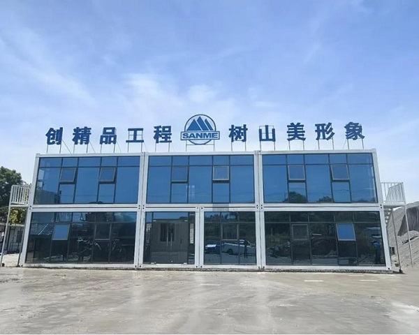 上海山美成功中標(biāo)年產(chǎn)500萬噸鐵尾礦循環(huán)利用項(xiàng)目！