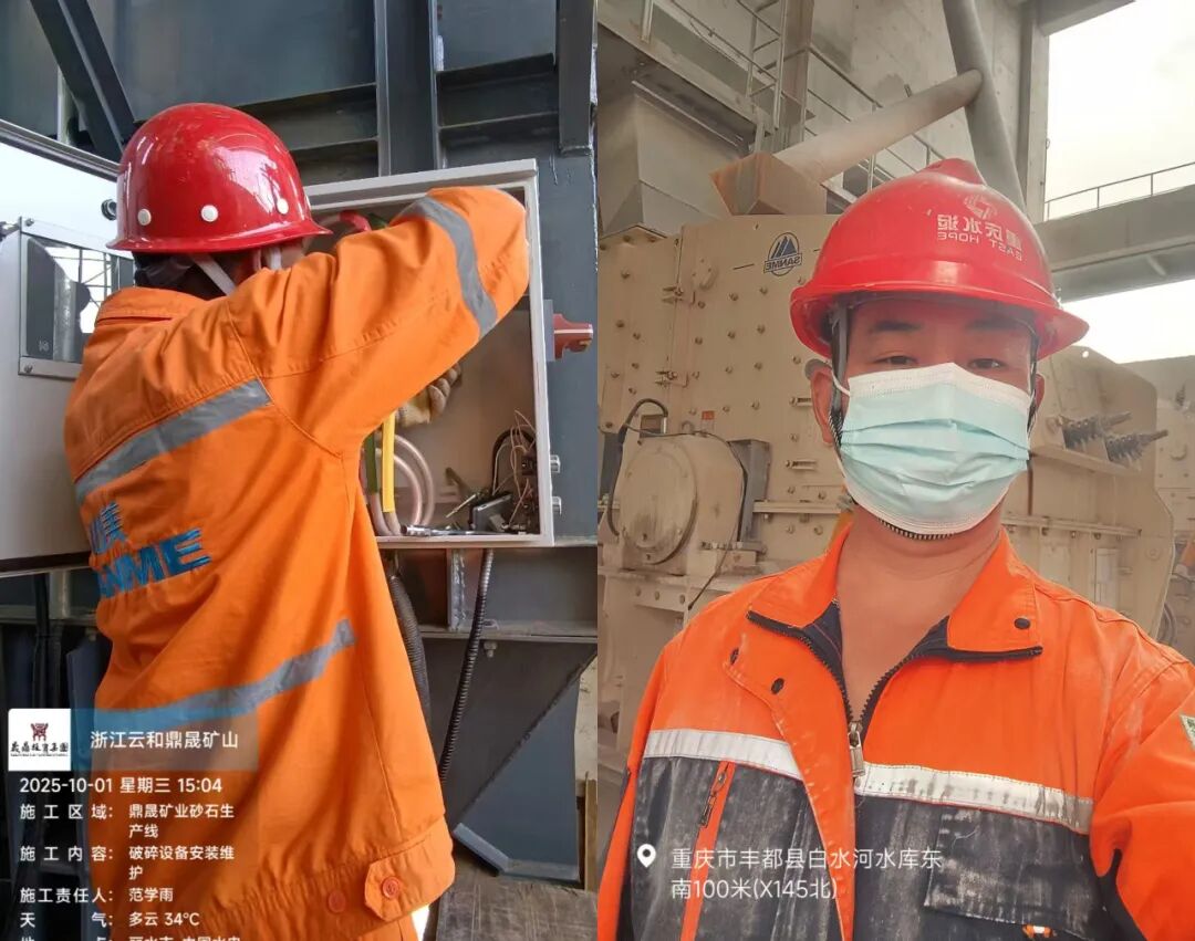 國慶中秋“我”在崗 | 致敬堅守者，山美因你而閃耀！